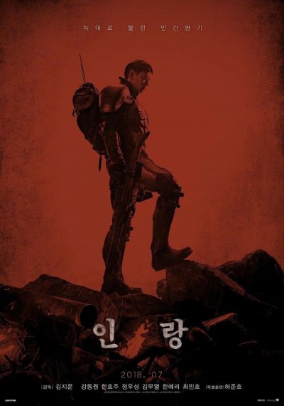 watch-Illang: The Wolf Brigade (2018)