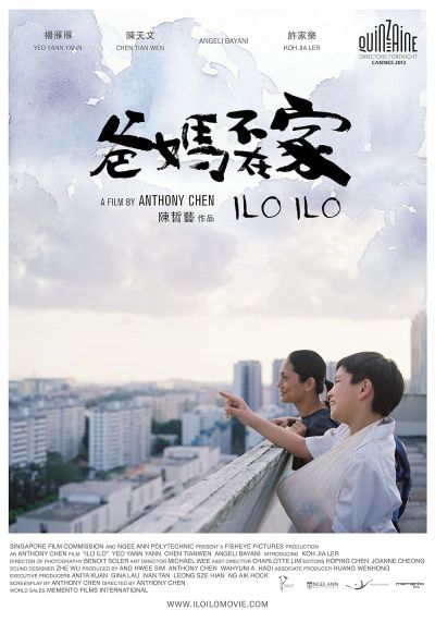 watch-Ilo Ilo (2013)