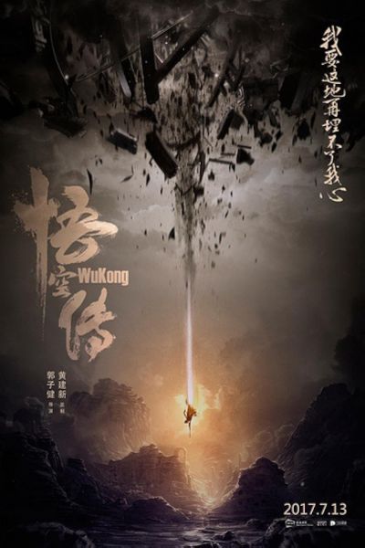 watch-Immortal Demon Slayer (2017)