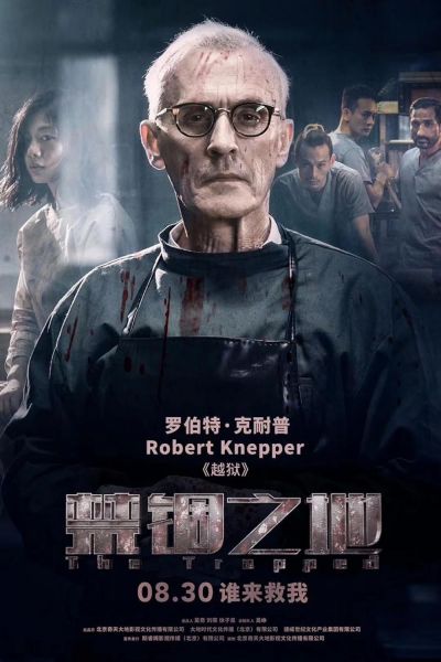 watch-Imprisonment (2019)