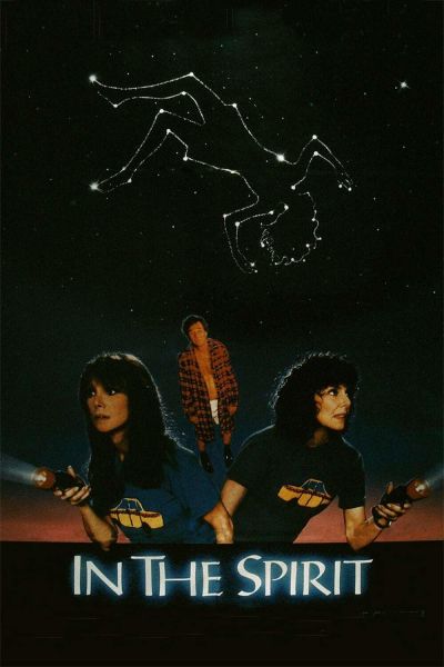 watch-In the Spirit (1990)