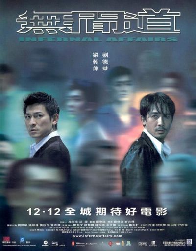 watch-Infernal Affairs (2002)