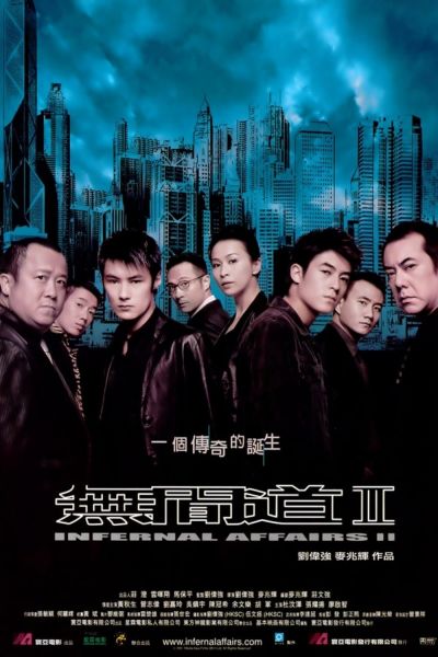 watch-Infernal Affairs II (2003)