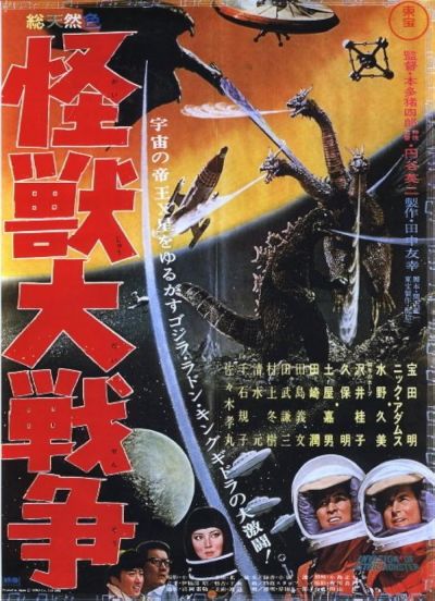 watch-Invasion of Astro-Monster (1970)