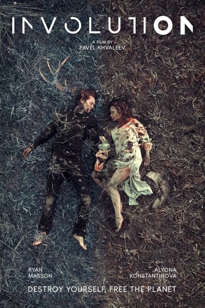 watch-Involution (2019)