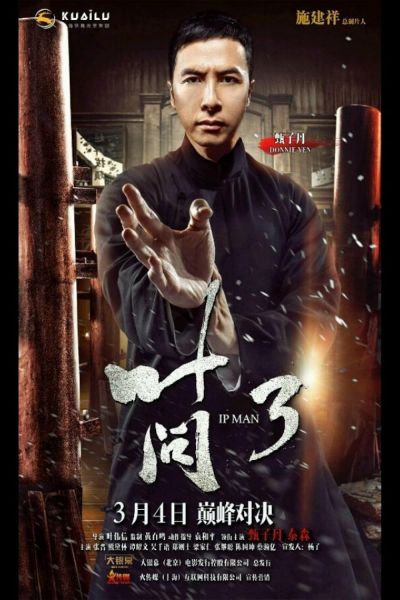 watch-Ip Man 3 (2015)