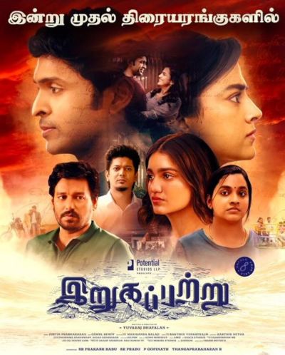 watch-Irugapatru (2023)