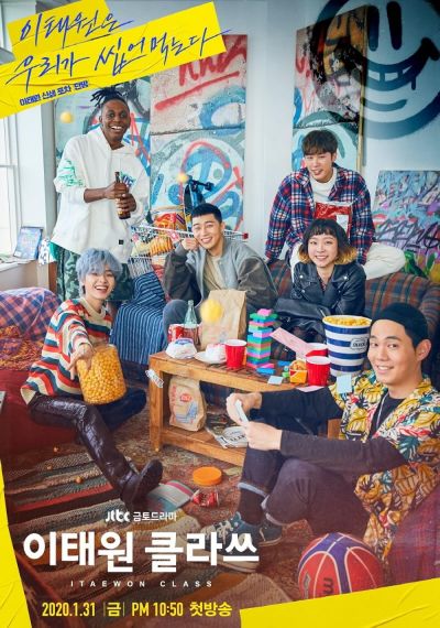 watch-Itaewon Class (2020)
