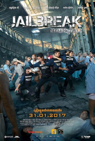 watch-Jailbreak (2017)
