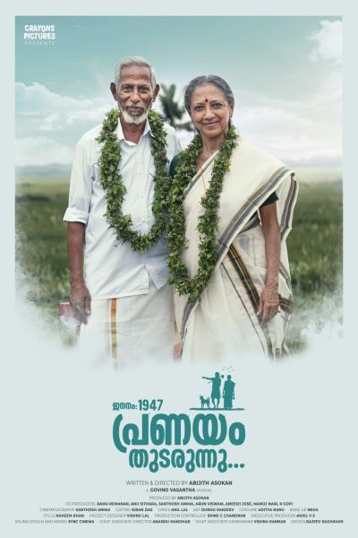 watch-Jananam (1947) Pranayam Thudarunnu 2024
