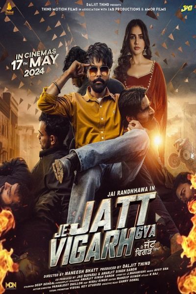 watch-Je Jatt Vigad Gya (2024)