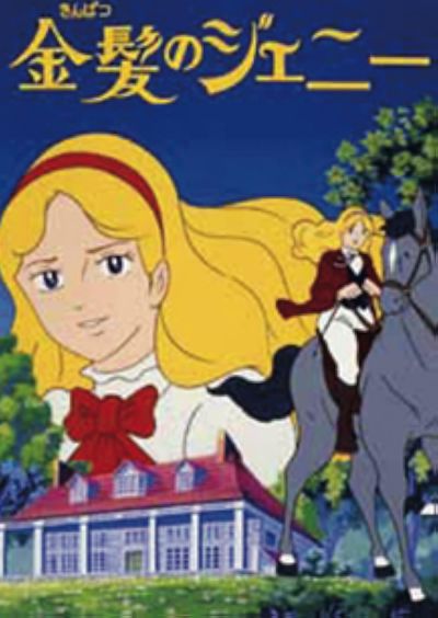 watch-Jeanie with the Light Brown Hair (1979)