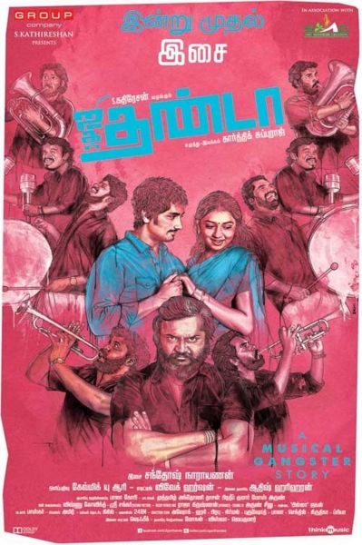 watch-Jigarthanda (2014)