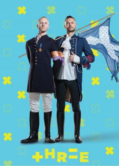 watch-Jono and Ben (2012)