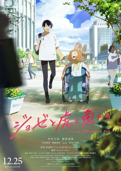 watch-Josee, the Tiger and the Fish (2021)