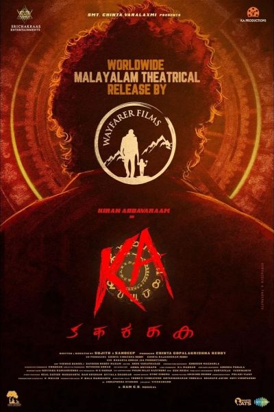 watch-KA (2024)