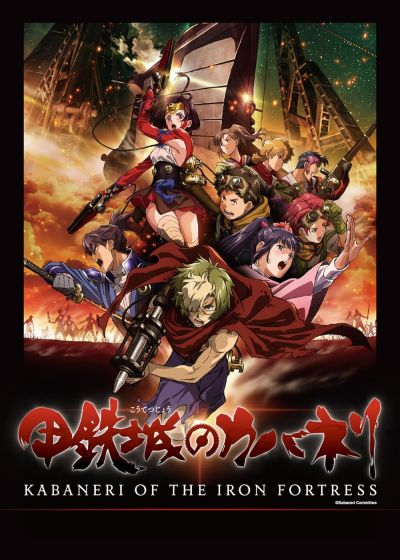 watch-Kabaneri of the Iron Fortress (2016)