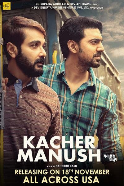 watch-Kacher Manush (2022)