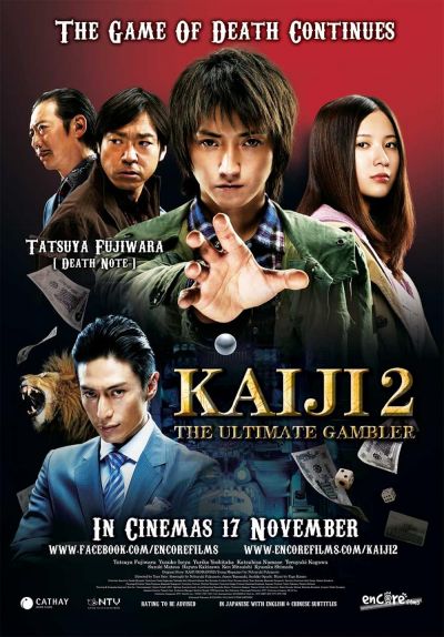 watch-Kaiji 2: The Ultimate Gambler (2011)