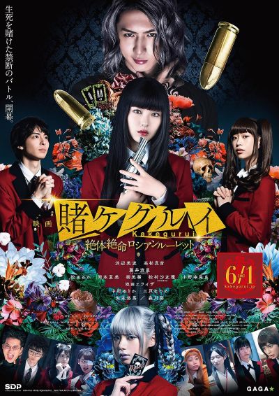 watch-Kakegurui Part 2: Desperate Russian Roulette (2021)