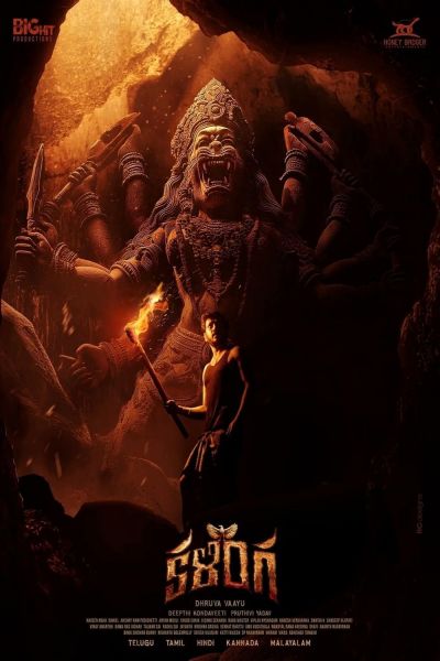 watch-Kalinga (2024)