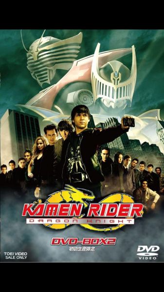 watch-Kamen Rider: Dragon Knight (2008)