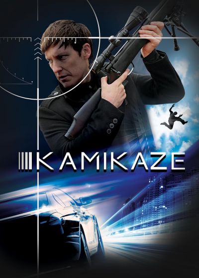 watch-Kamikaze (2016)