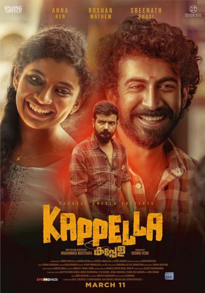 watch-Kappela (2020)