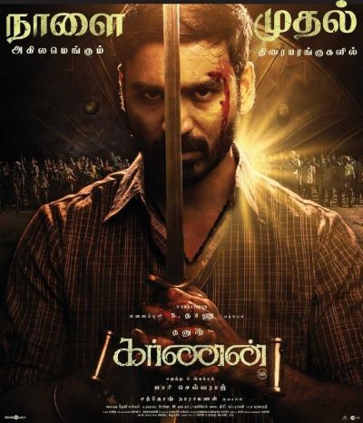 watch-Karnan (2021)