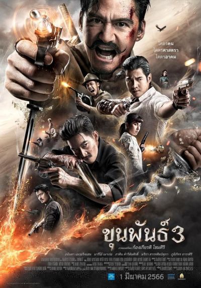 watch-Khun Pan 3 (2023)