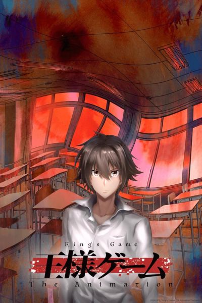 watch-King's Game: The Animation (2017)