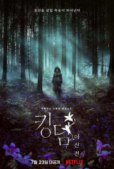 watch-Kingdom: Ashin of the North (2021)