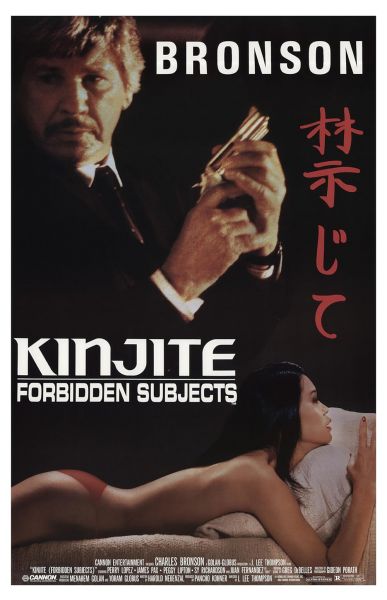 watch-Kinjite: Forbidden Subjects (1989)