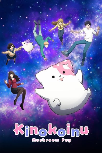 watch-Kinokoinu Mushroom Pup (2024)