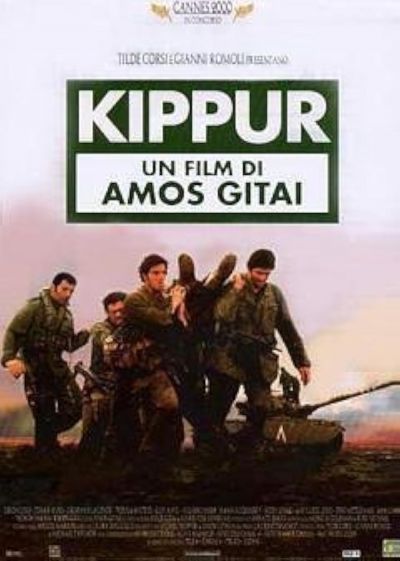 watch-Kippur (2000)