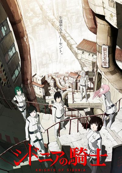 watch-Knights of Sidonia (2014)