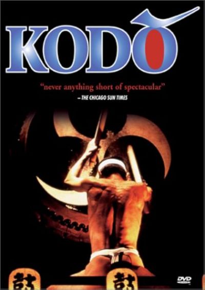 watch-Kodō (2001)
