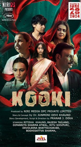 watch-Kooki (2023)