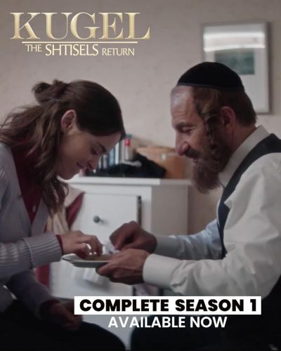 watch-Kugel (2024)