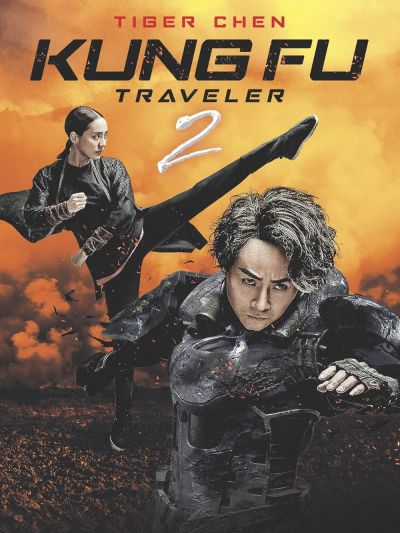 watch-Kung Fu Traveler 2 (2017)