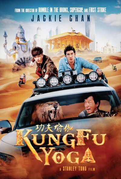 watch-Kung Fu Yoga (2017)