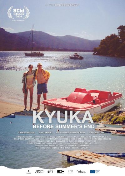 watch-Kyuka: Before Summer's End (2025)