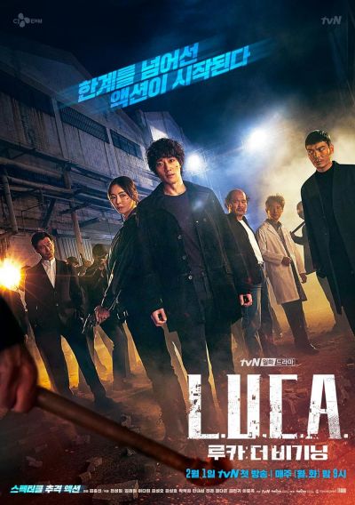 watch-L.U.C.A.: The Beginning (2021)