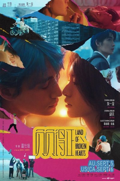 watch-Land of Broken Hearts (2024)