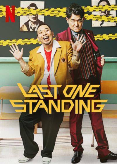 watch-Last One Standing (2022)