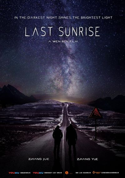 watch-Last Sunrise (2020)