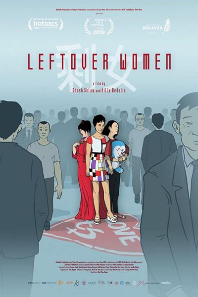 watch-Leftover Women (2020)