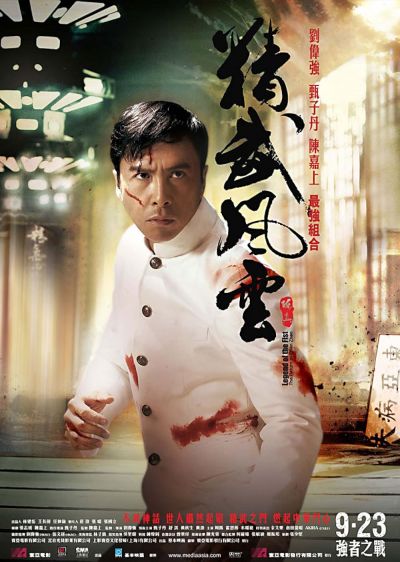 watch-Legend of the Fist: The Return of Chen Zhen (2010)