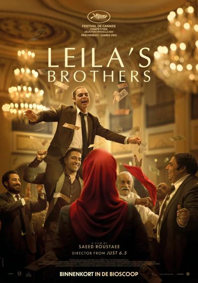 watch-Leila's Brothers (2022)
