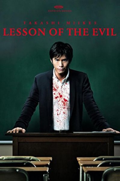 watch-Lesson of the Evil (2012)